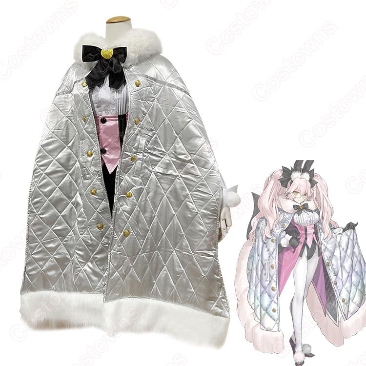 FGO 光のコヤンスカヤ 第2再臨 最終再臨 コスプレ衣装 『Fate/Grand