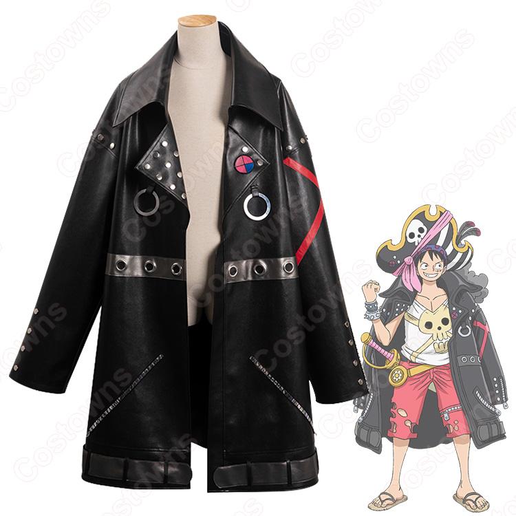 ワンピース モンキー・D・ルフィ コスプレ衣装 劇場版 『ONE PIECE