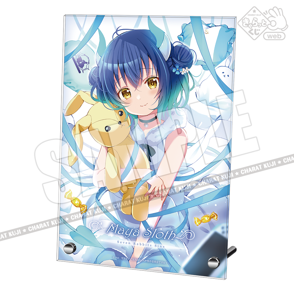 きゃらっとくじ「ご注文はうさぎですか？ BLOOM」 ～Seven Rabbits Sins～