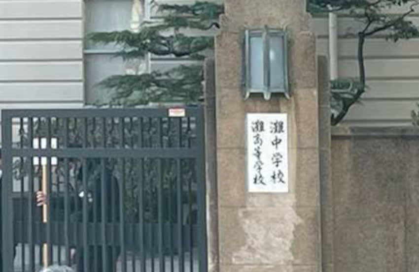 サピックス最上位クラス」の中学受験。開成・渋幕に合格。第一志望