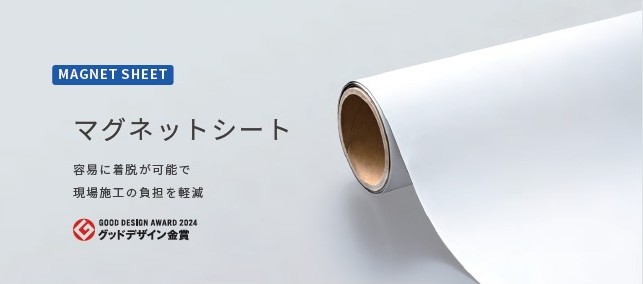 エコプレート - エアコンの電気代を簡単に節約！