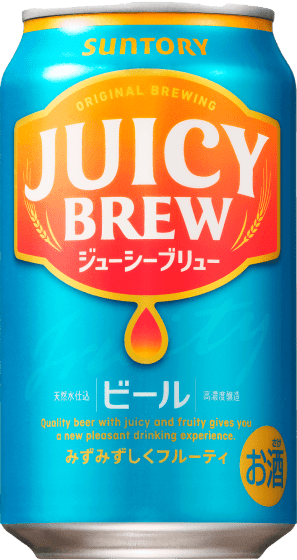ジューシーブリュー（サントリー） | ビアラテ