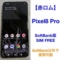 Google Pixel 7 128GB Obsidian simフリー ジャンク（33235）¥17,000