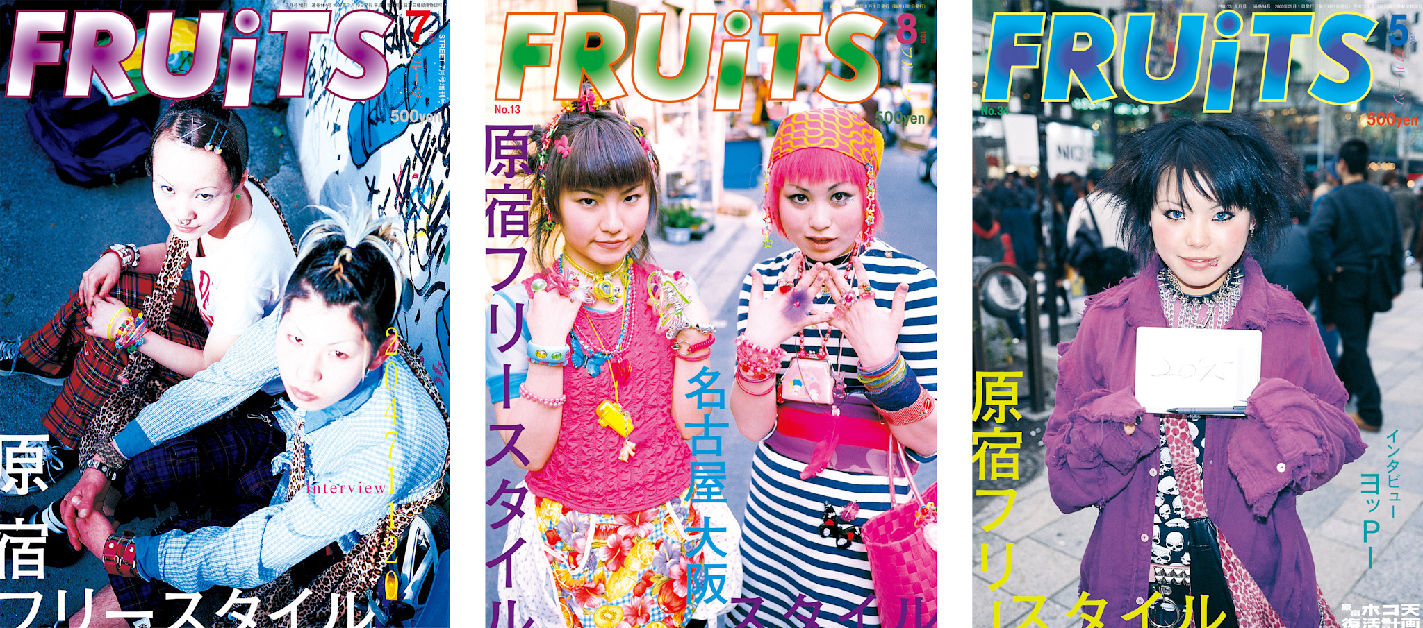 90年代 雑誌 FRUiTS フルーツ No.16 STREETスナップ 90年代 雑誌