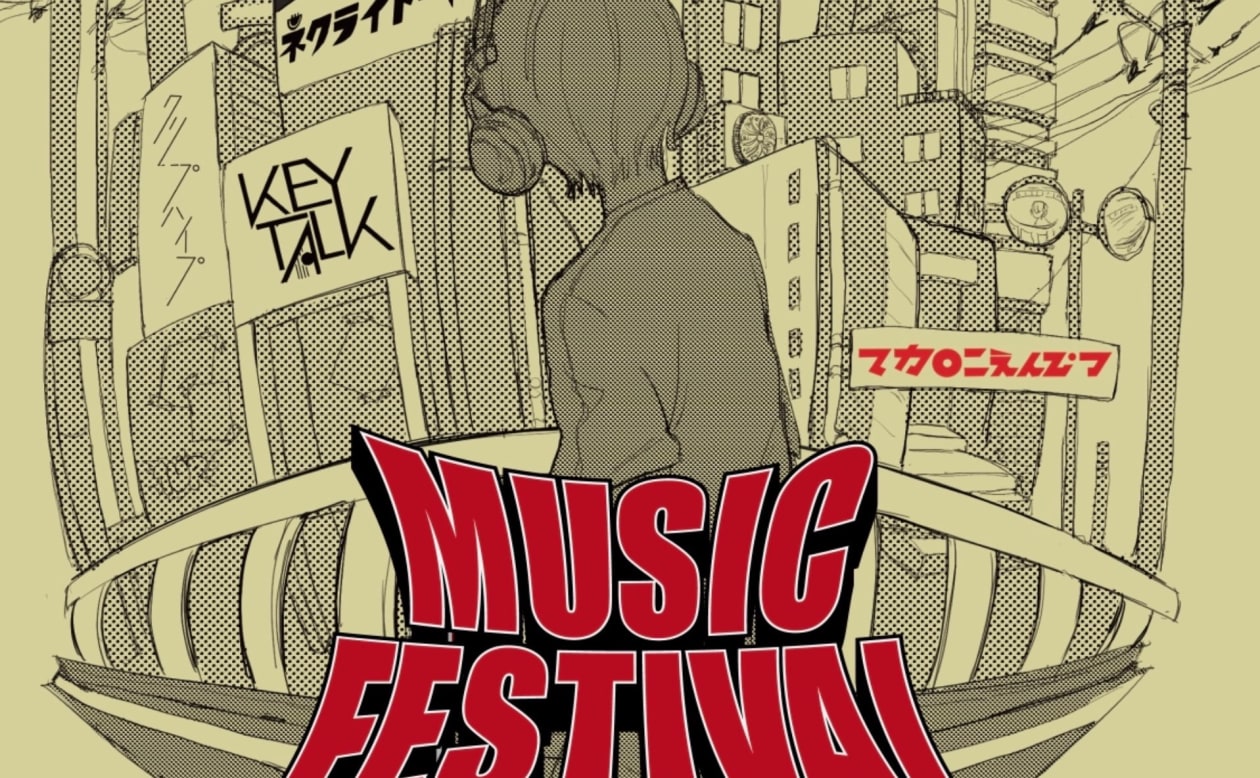 音楽イベント(架空)のフライヤーデザイン｜福岡デザイナー・アカデミー
