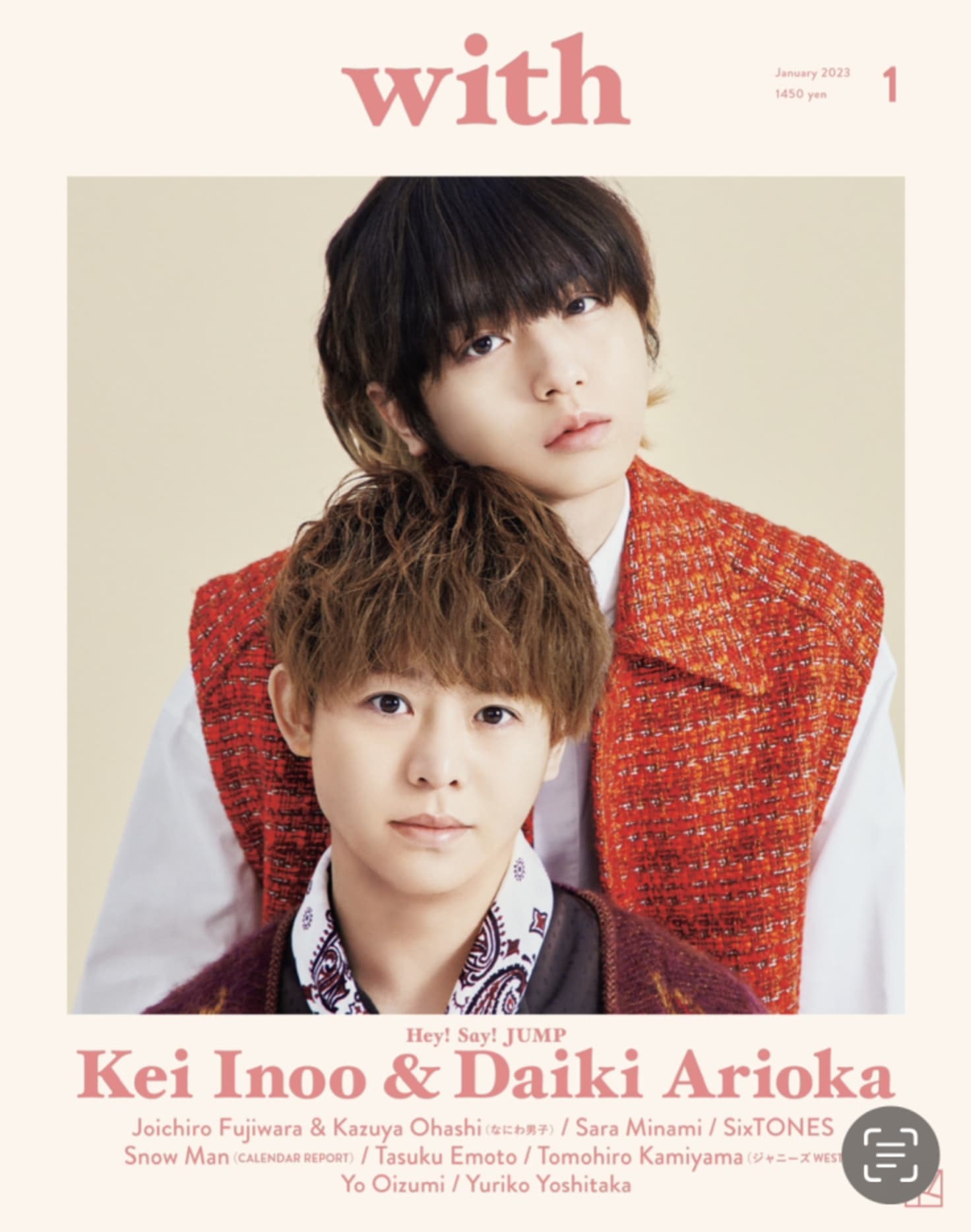 Hey! Say! JUMP 有岡大貴さん＆伊野尾慧さん「with vol.1