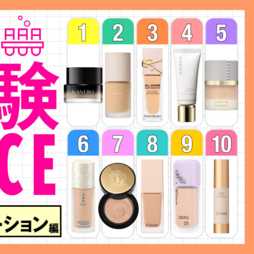 ドクターデヴィアス DRデヴィアスプラチナ リキッドファンデーション