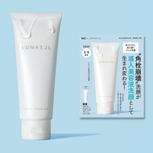 platinum vuvu プラチナブブ プレミアムブリリアント ソープ｜美容