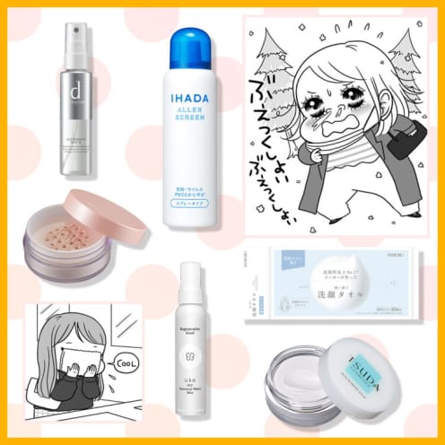 SHIRO シロ ホリデーセット 2025｜美容メディアVOCE（ヴォーチェ）