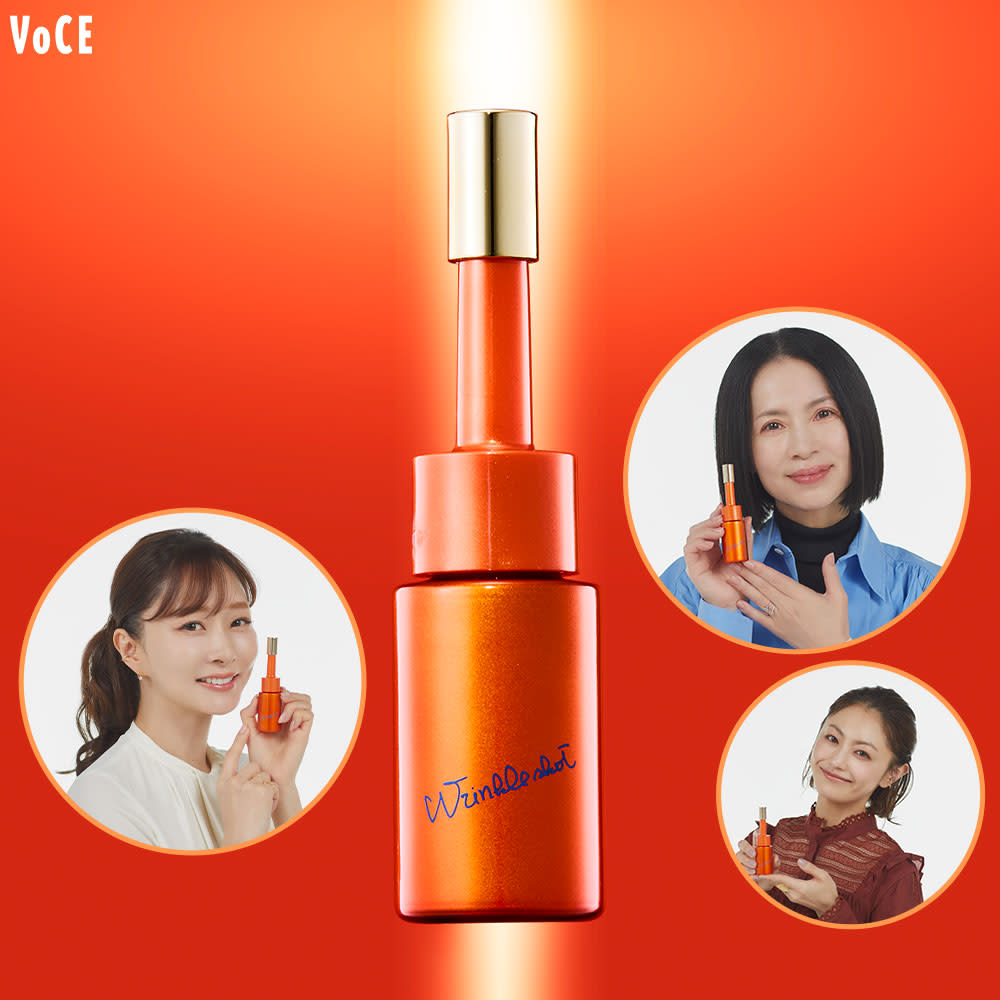 ポーラの新リンクルショットでシワケア！【リンクルショット