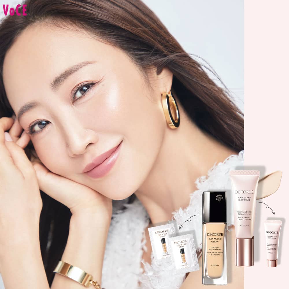 VOCE9月号の通常版特別第1付録はコレ！コスメデコルテ『大人の極上艶肌