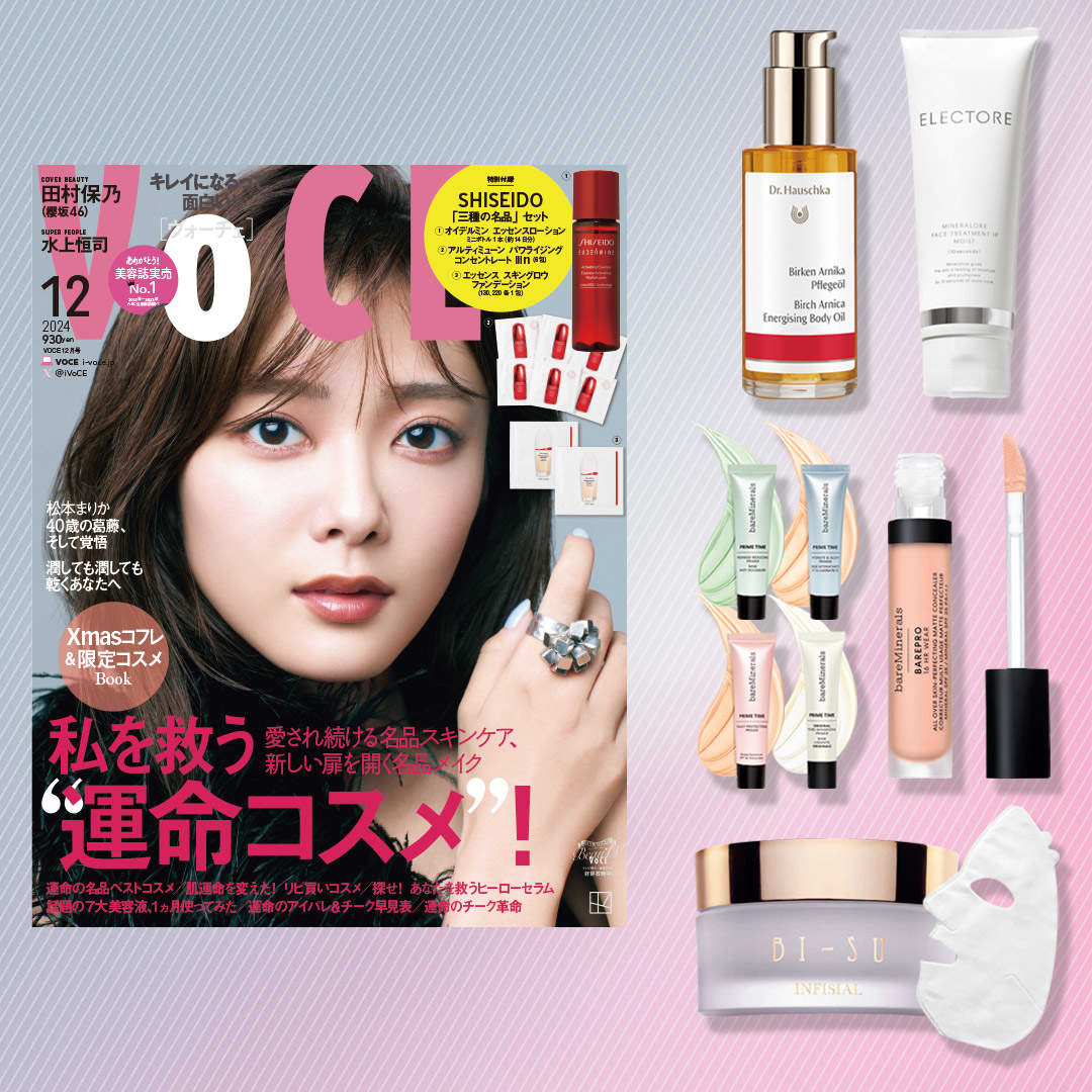 ichie 化粧品 豪華10点＋おまけ付き！美容液・ファンデ まとめ売り