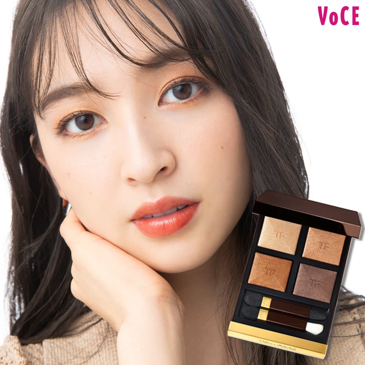 トム フォードのアイシャドウ】で旬顔に！「サスピション」の盛り方