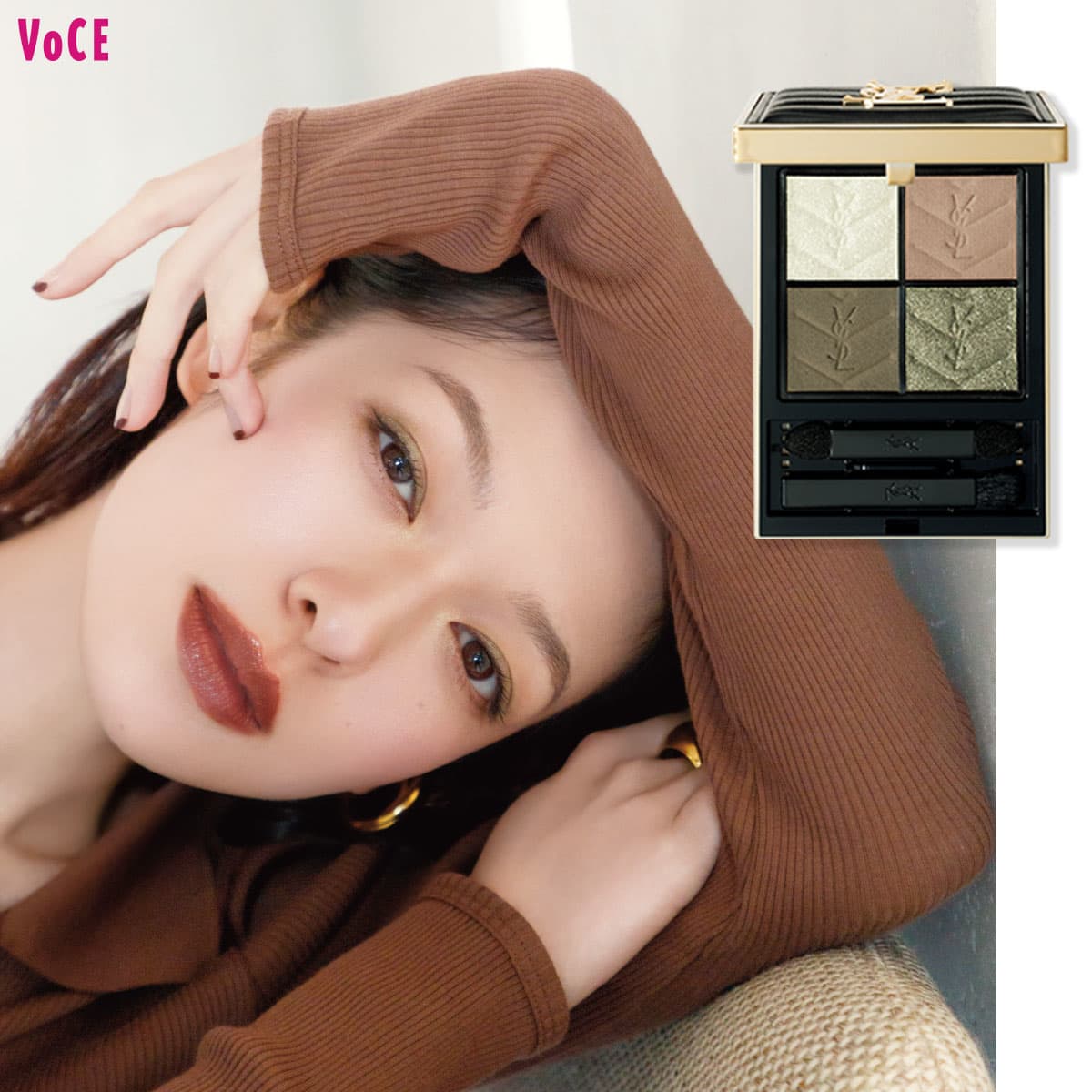 イヴ・サンローランの【グリーンアイシャドウ】で秋らしい大人なムード