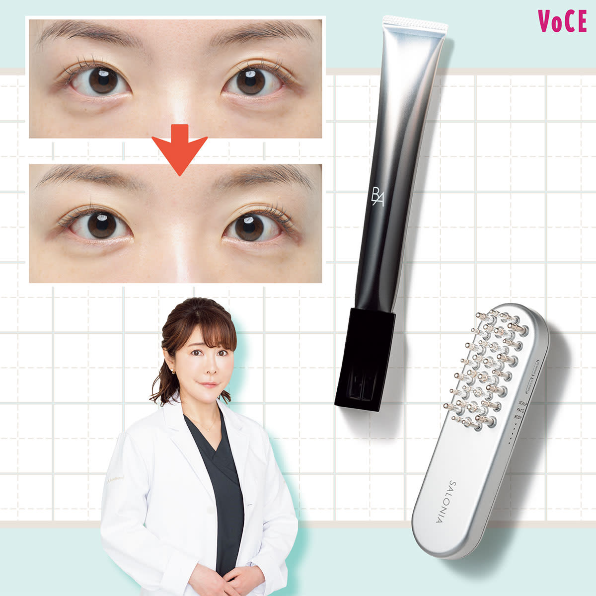 たるみ、エイジングケア】原因別でクマ改善！激推しアイケアアイテムも