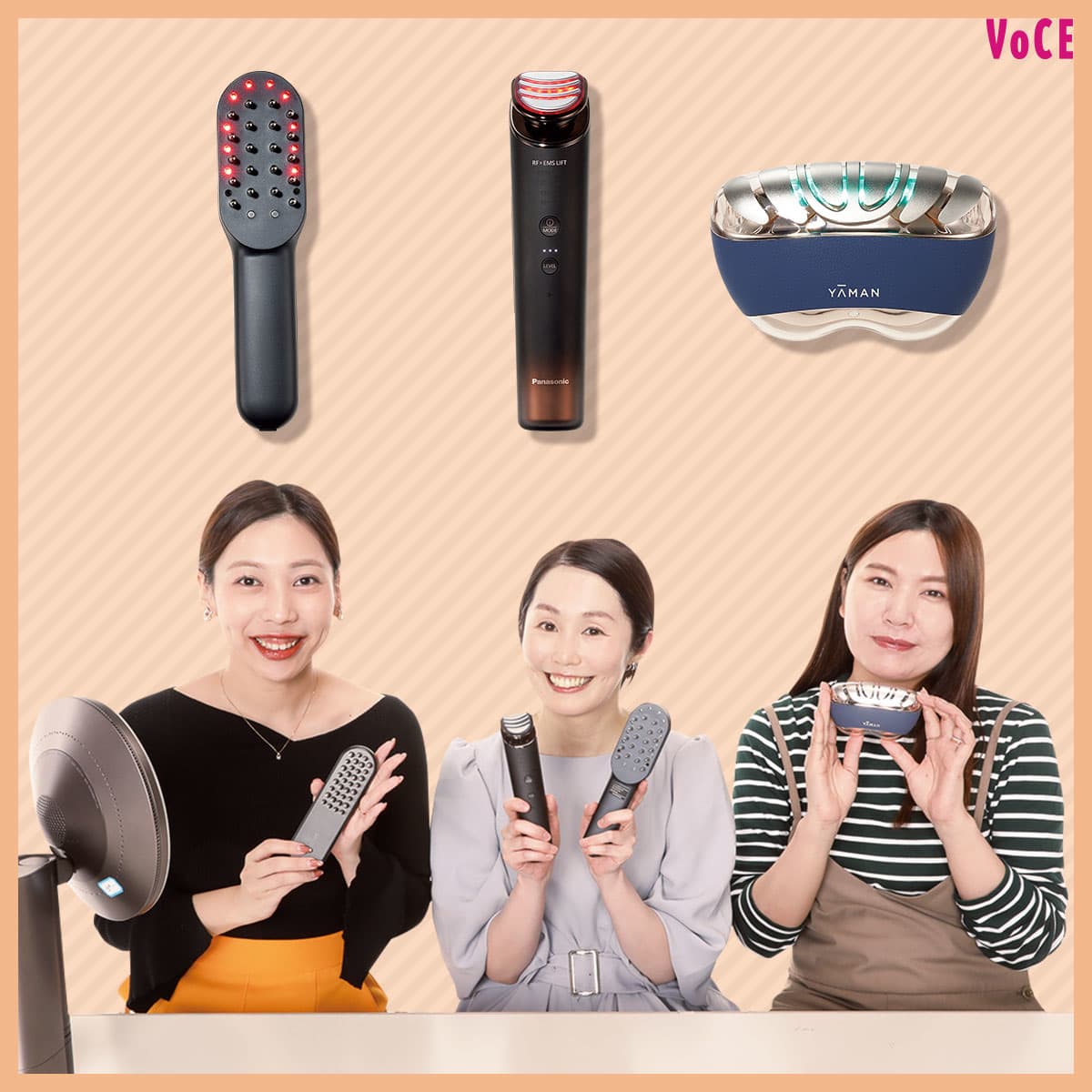 美容クリニック並みのパワフルさに感動！美容賢者が厳選の【新作美顔器