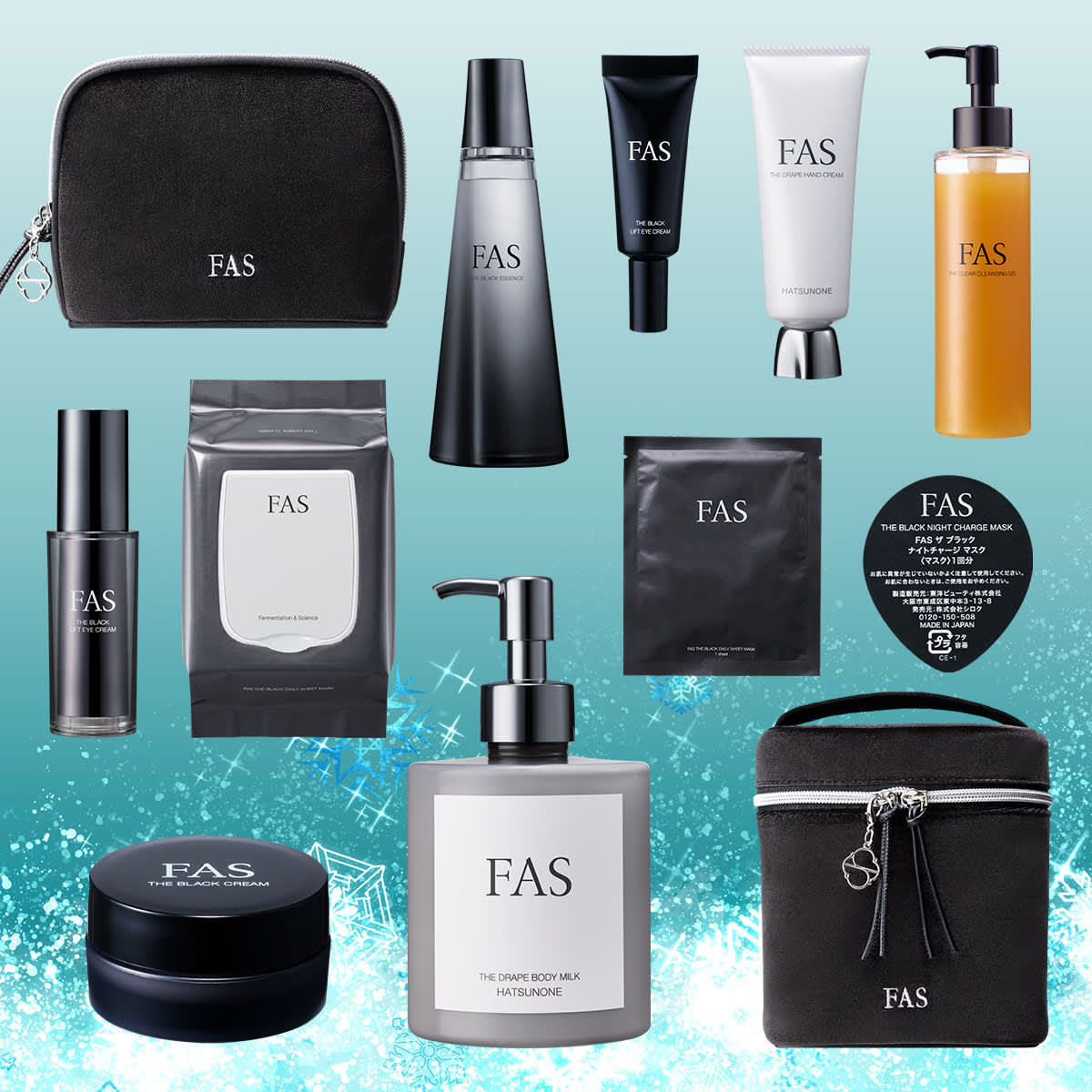 FAS・クリスマスコフレ2025】人気商品から新作も含む、ミニサイズや
