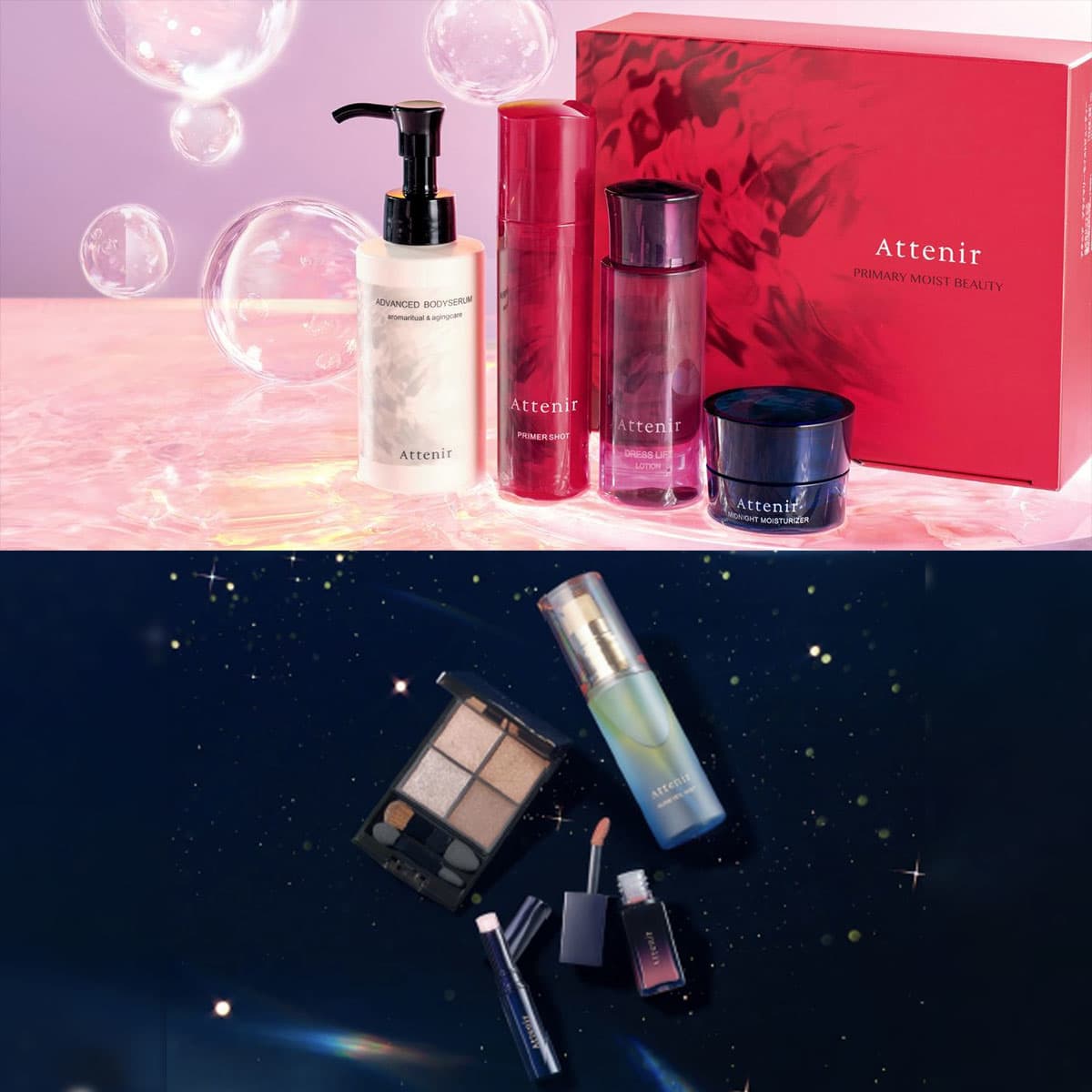 アテニアのクリスマスコフレ2025】発売日ごとに限定コフレを紹介