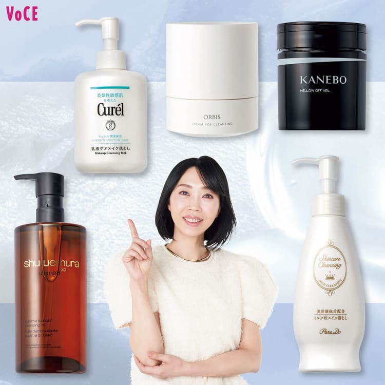 肌に負担しないメーク落とし オイルクレンザー 3本ディスペンサー無し