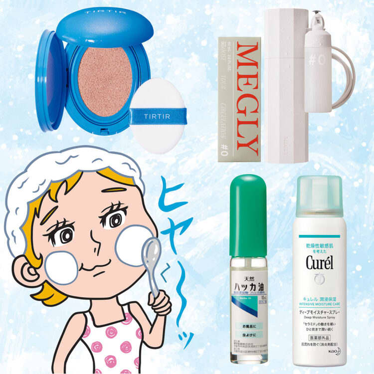 MEGLY メグリー Starter Kit｜美容メディアVOCE（ヴォーチェ）