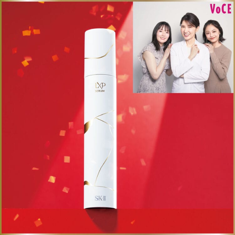 SK-II エスケーツー LXP 金継ぎ セラム｜美容メディアVOCE（ヴォーチェ）