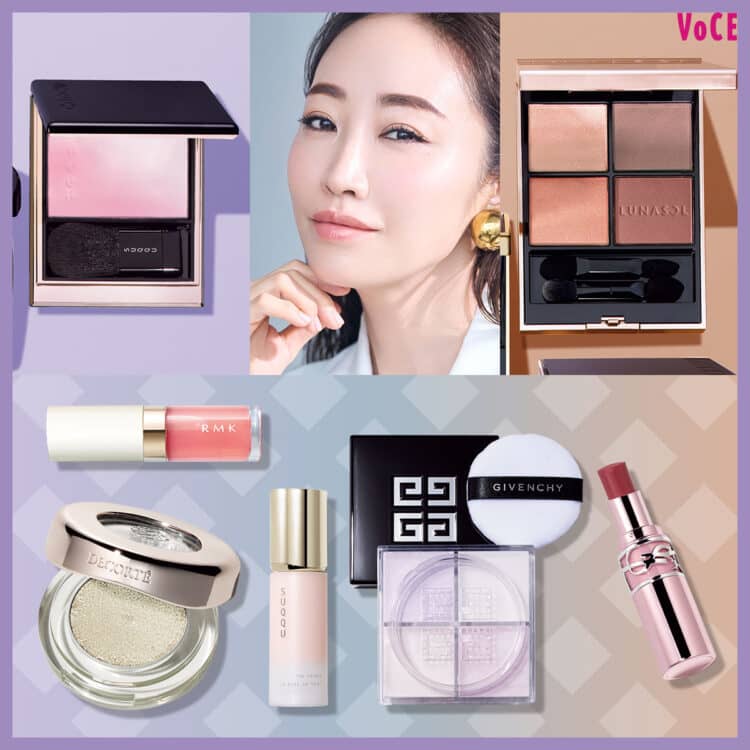 アルビオン エクシア セレスティアル ヴェール｜美容メディアVOCE