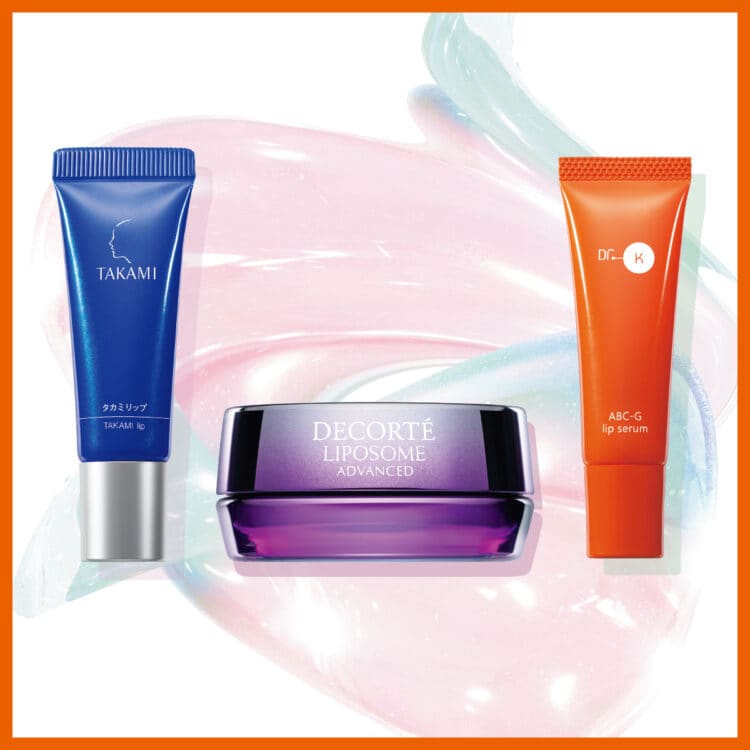 TAKAMI タカミ タカミリップ｜美容メディアVOCE（ヴォーチェ）