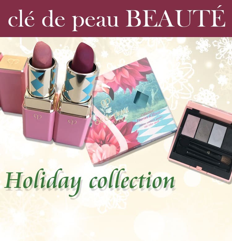 2018年クリスマスコフレ クレ・ド・ポー ボーテ】かわいすぎる