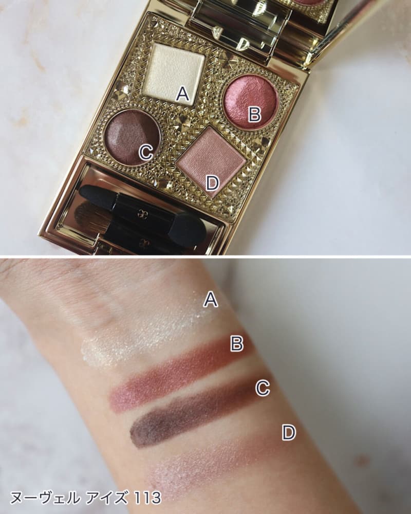 パーソナルカラー別に全色レビュー エレガンスの「2024年クリスマス