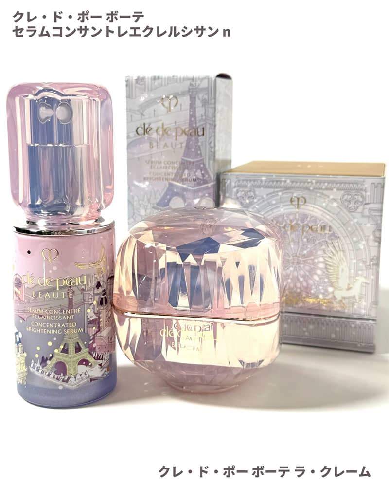 クレ・ド・ポー ボーテ・クリスマスコフレ2024】 10／21、11／21発売