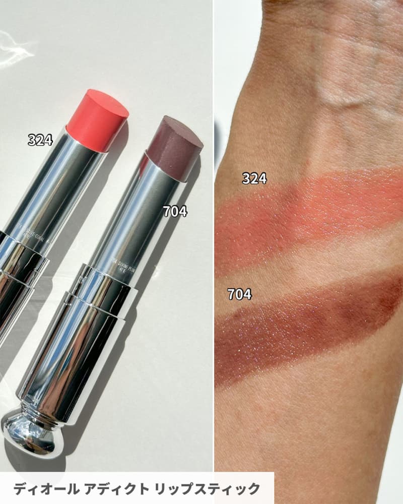 ディオール・クリスマスコフレ2024】 11／1発売・ゴールドが際立つ