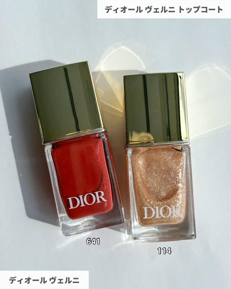 ディオール・クリスマスコフレ2024】 11／1発売・ゴールドが際立つ