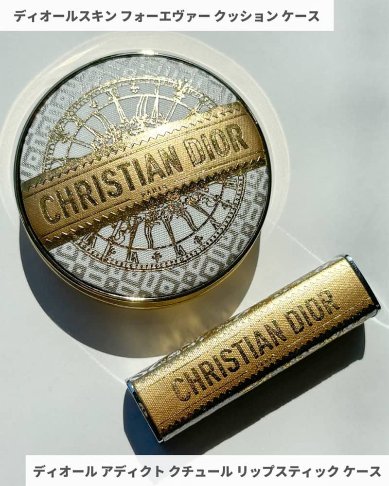 ディオール・クリスマスコフレ2024】 11／1発売・ゴールドが際立つ
