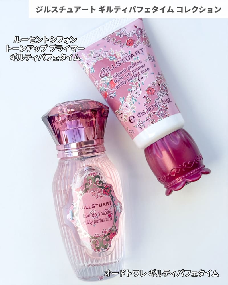 ジルスチュアート・クリスマスコフレ2024】 11／1発売・大人気パレット