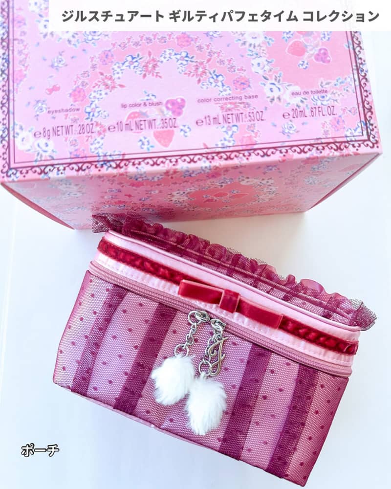 ジルスチュアート・クリスマスコフレ2024】 11／1発売・大人気パレット