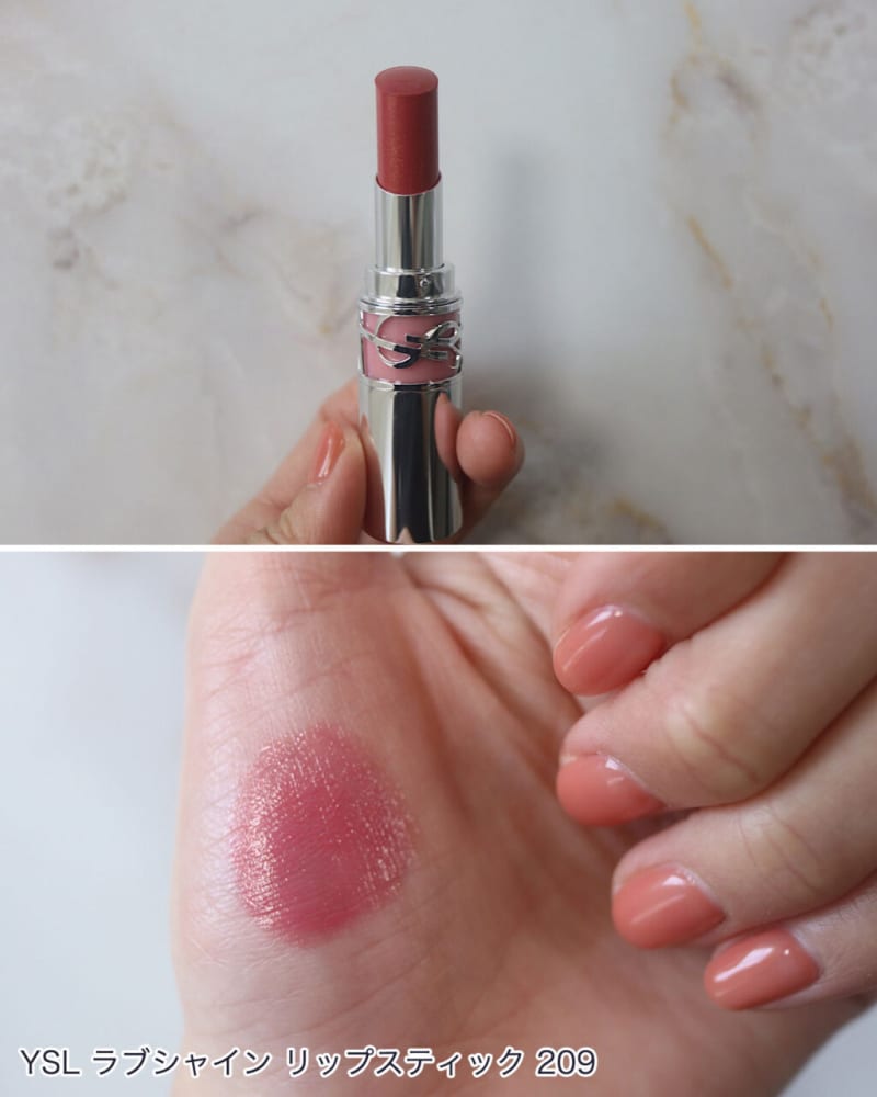 ブルベ夏におすすめのカラーは？ イヴ・サンローランの「YSL ラブ