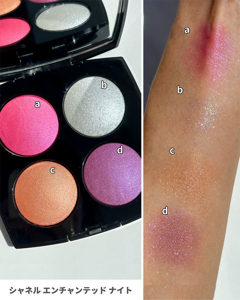 シャネル・クリスマスコフレ2024】10/18発売・雪の結晶がモチーフの