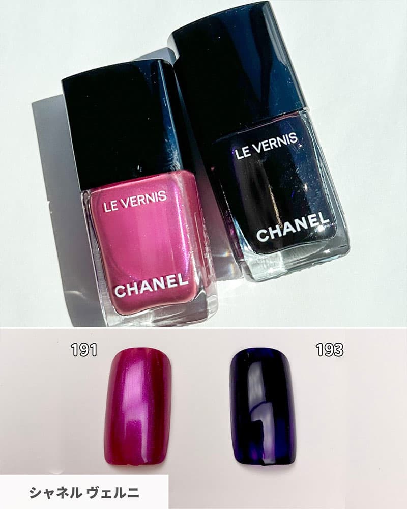 シャネル・クリスマスコフレ2024】10/18発売・雪の結晶がモチーフの