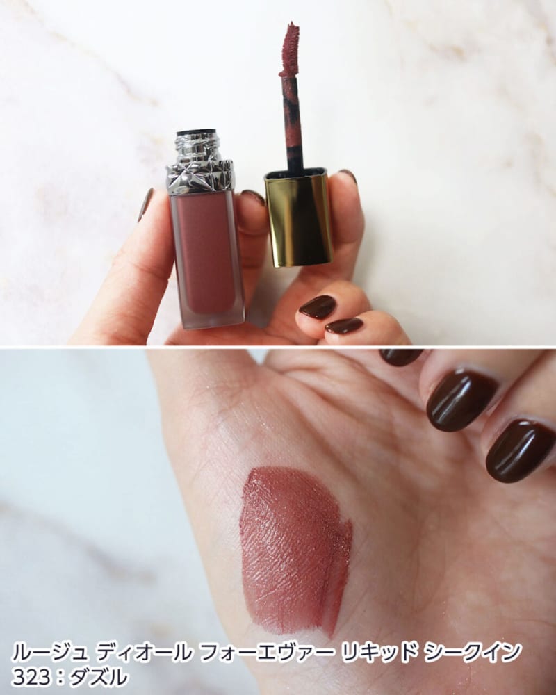 パーソナルカラー別に全色レビュー ディオールの「2024年クリスマス