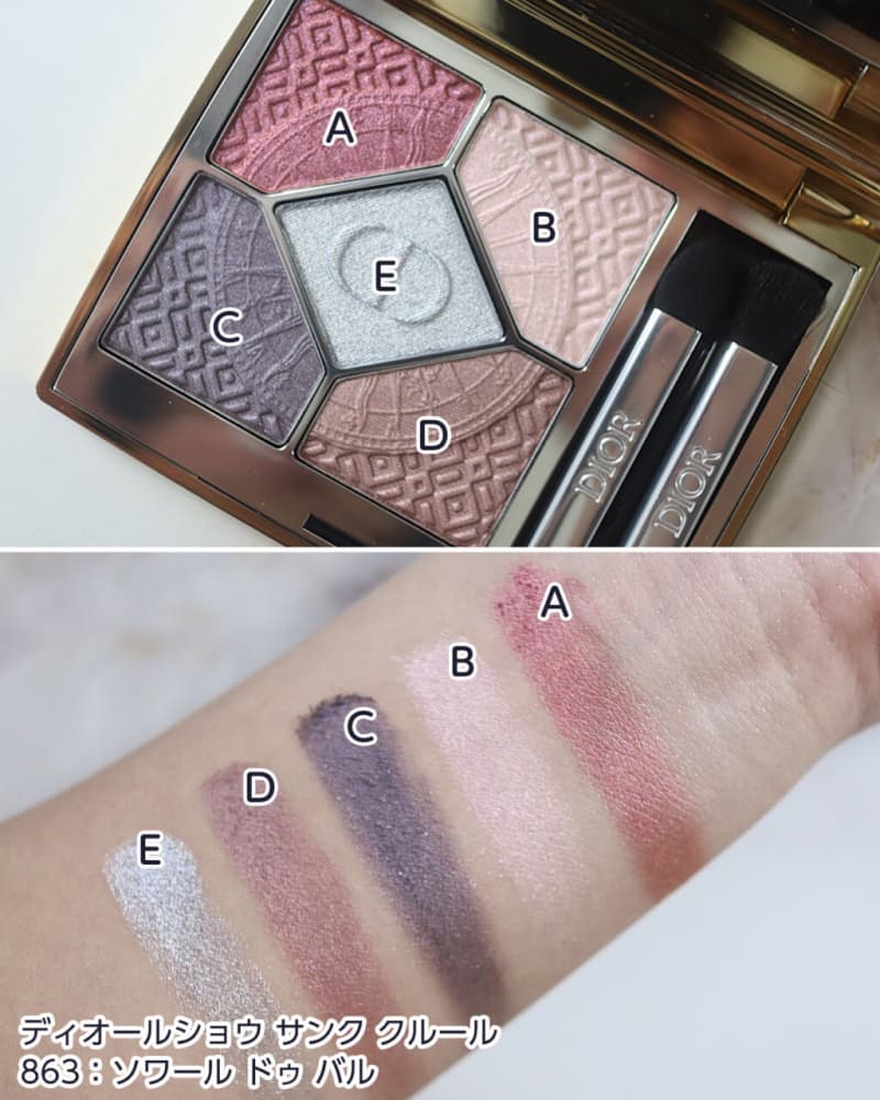 パーソナルカラー別に全色レビュー ディオールの「2024年クリスマス