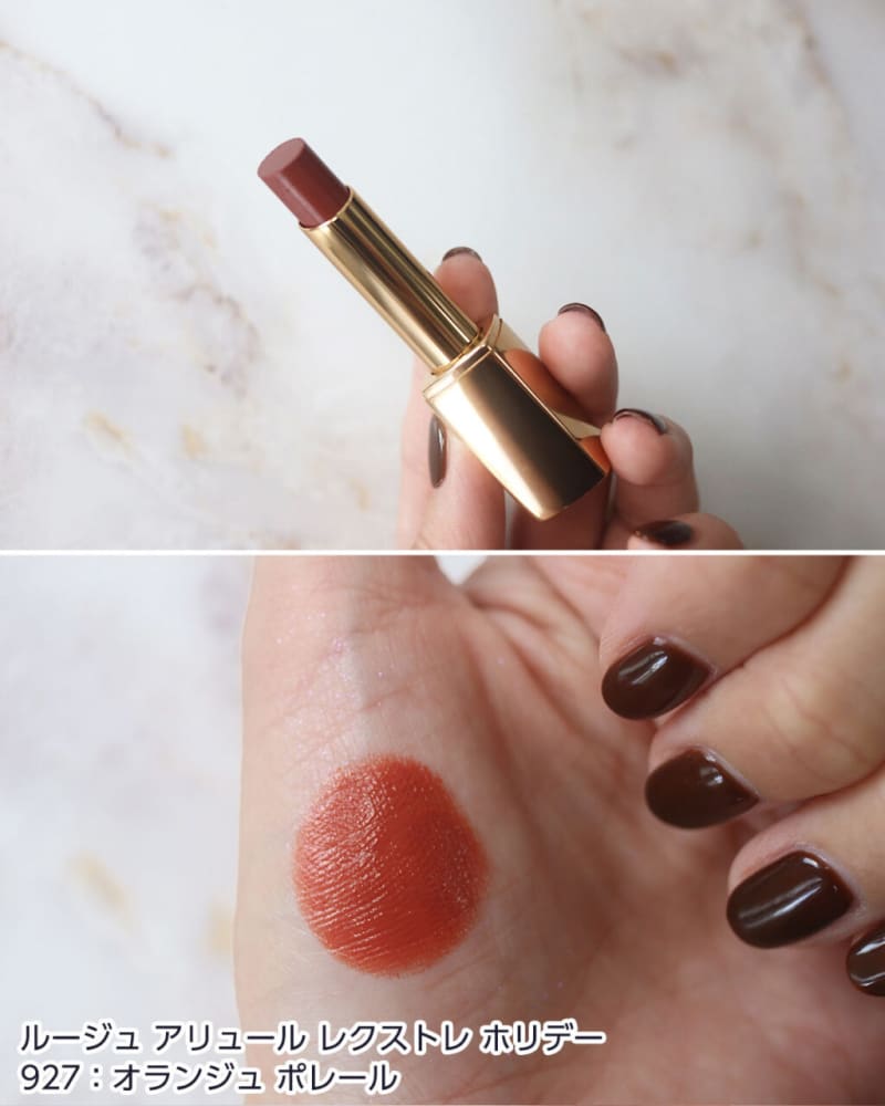 パーソナルカラー別に全色レビュー シャネルの「2024年クリスマス