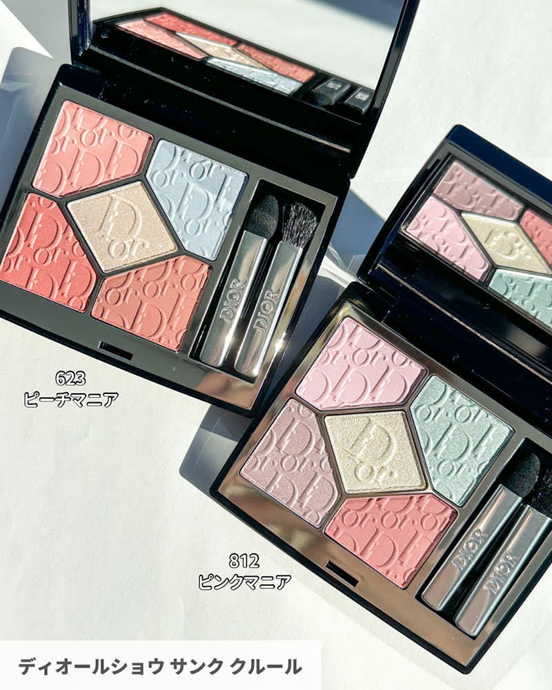 ディオール・春新作コスメ2025】 1/1発売・限定色のマキシマイザーと