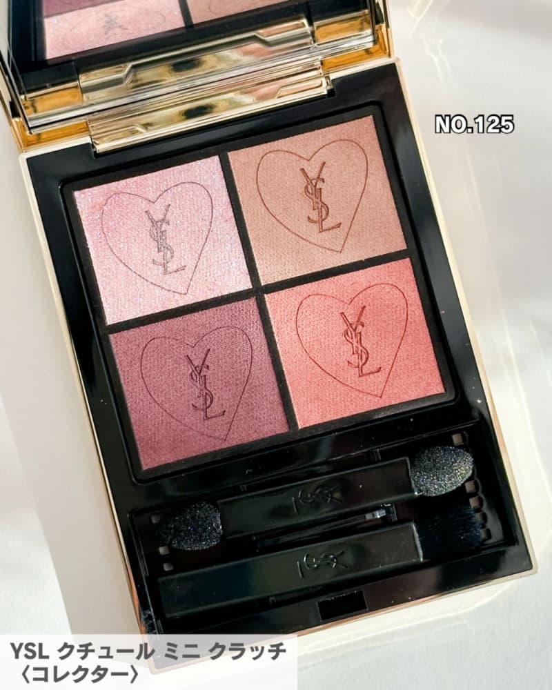 YSL・春新作コスメ2025】 1/17、2/14発売・パッケージが可愛すぎる