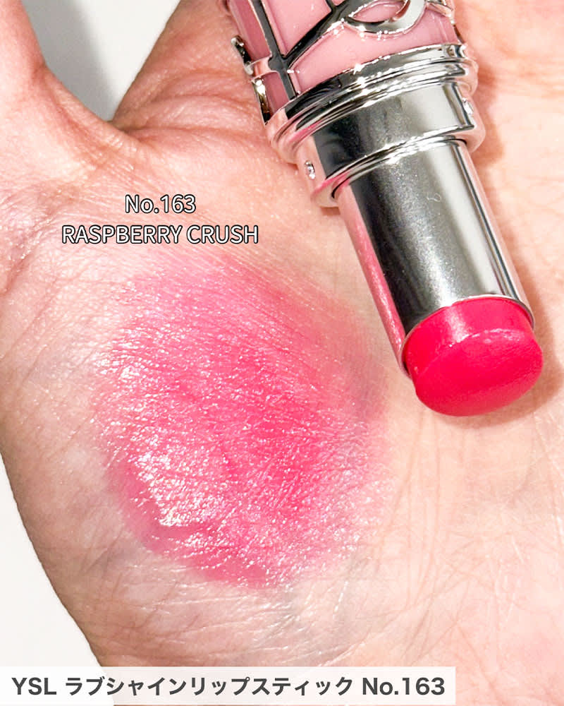 イヴ・サンローラン・夏コスメ2025】 人気のリップ＆パウダーチーク