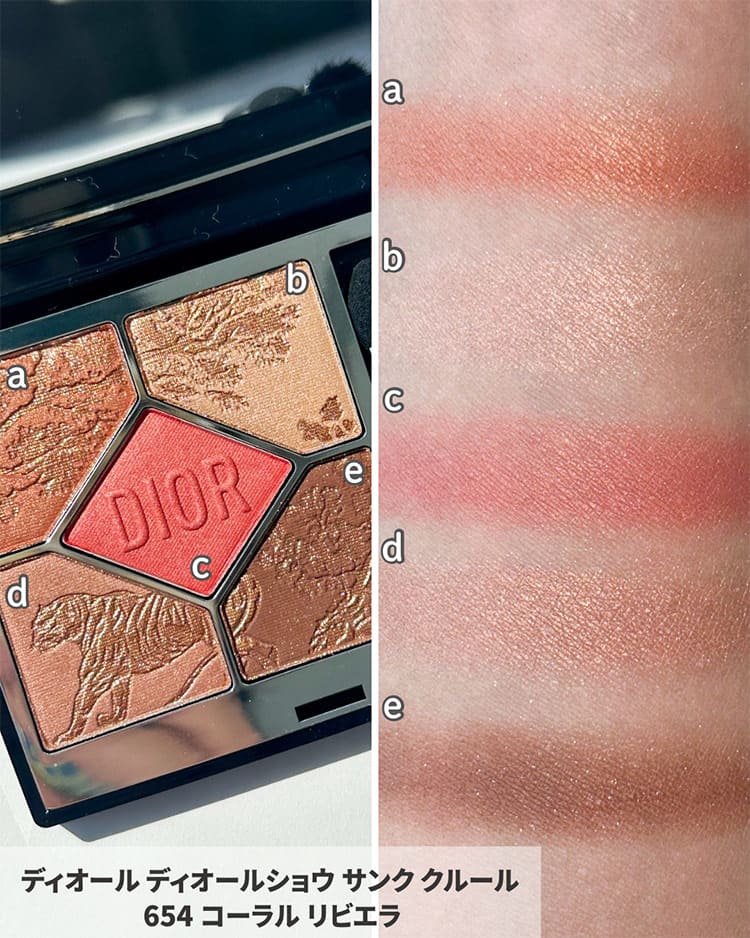 ディオール夏コスメ2025】トワル ドゥ ジュイ柄にインスパイアされた夏