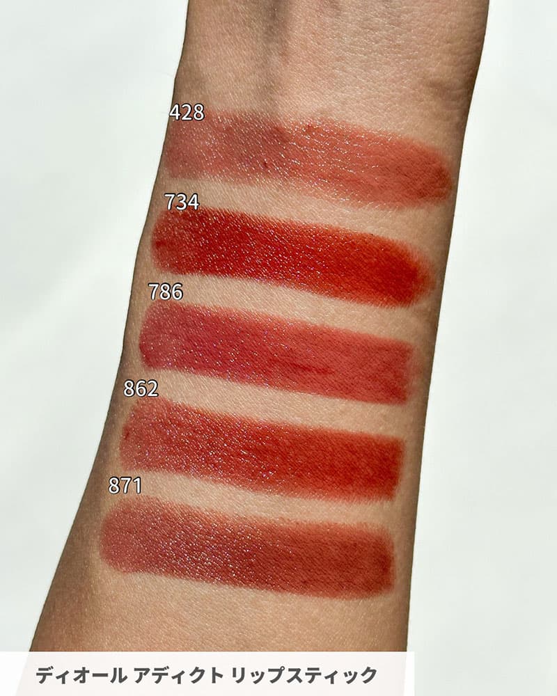 ディオール・春コスメ2025】 4／4発売・ふんわり明るさと透明感を