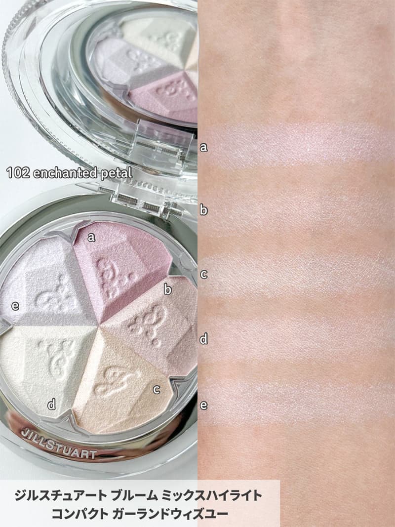 ジルスチュアート・秋コスメ2025】8／1発売、20周年を記念した