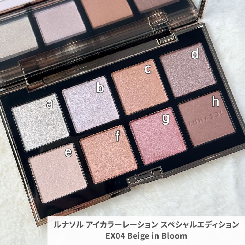 ルナソル・クリスマスコフレ2025】11／7発売・ホリデー限定8色パレット
