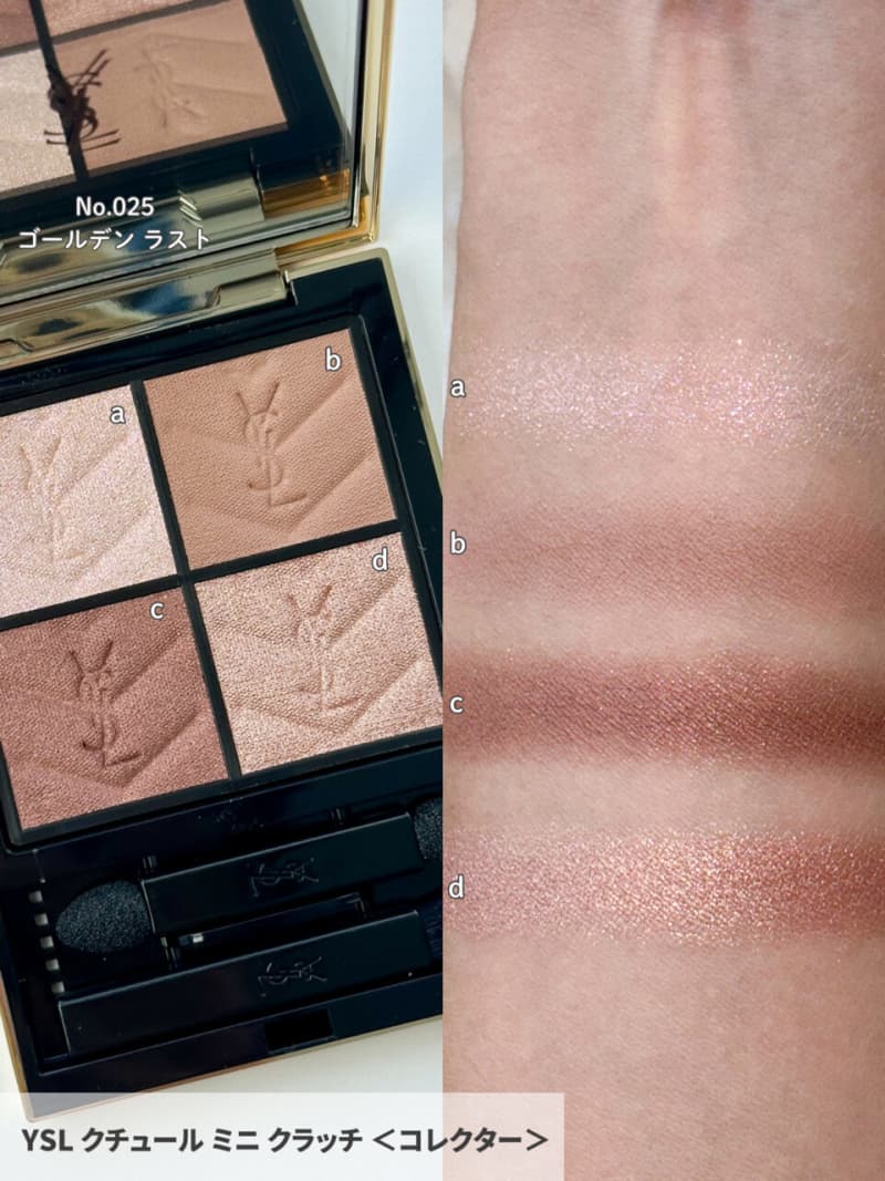 新品 完売品】YSLイヴサンローラン クチュール ミニクラッチ2025