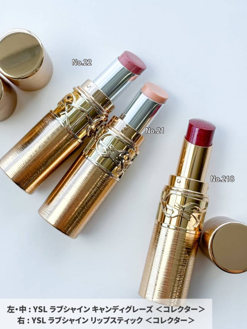 YSL・クリスマスコフレ2025】リッチな“ゴールド”の輝きを宿すノエル